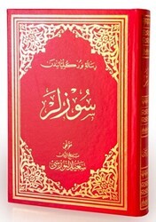 Sözler Büyük Boy - Envar Neşriyat