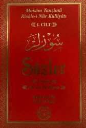 Sözler - Lemeat, Nur’un İlk Kapısı - Tenvir Neşriyat