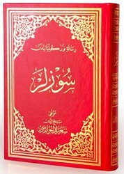 Sözler Osmanlıca El Yazma - Envar Neşriyat