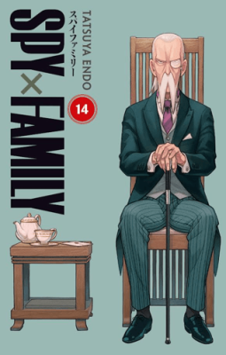 Spy x Family 14. Cilt - 1