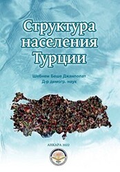 Struktura Naseleniya Turtsii - Türk İdari Araştırmaları Vakfı