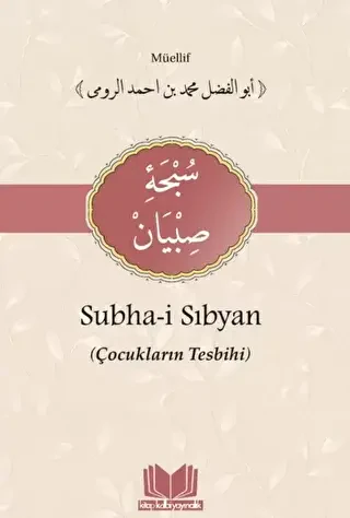 Subhai Sıbyan Tercümesi - Kitap Kalbi Yayıncılık