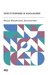 Suç ve Ceza Rusça - Gece Kitaplığı