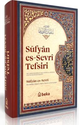 Süfyan es Sevri Tefsiri - 1