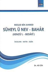 Süheyl ü Nev - Bahar - Eğitim Yayınevi - Bilimsel Eserler