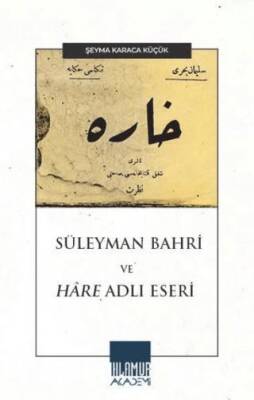 Süleyman Bahri ve Hâre Adlı Eseri - 1