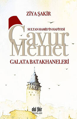 Gavur Memet Galata Batakhaneleri - 1