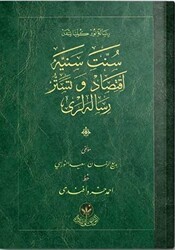 Sünnet-i Seniye, İktisad Risaleleri Osmanlıca - Altınbaşak Neşriyat