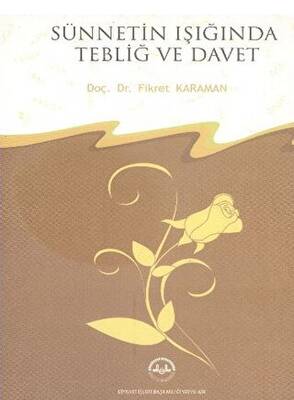 Sünnetin Işığında Tebliğ ve Davet - 1