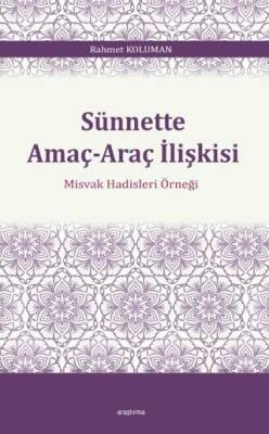 Sünnette Amaç-Araç İlişkisi - 1