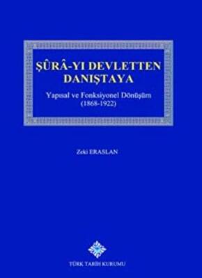 Şura-yı Devletten Danıştaya - 1