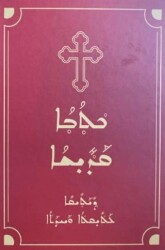 Süryanice Kutsal Kitap Holy Bible - Kutsal Söz Yayınları