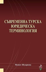 Suvremenna Turska Yuridicheska Terminologiya - Grafiker Yayınları