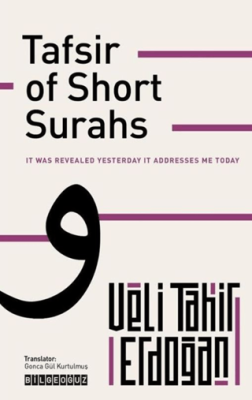 Tafsir of Short Surahs - 1