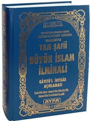 Tam Şafii Büyük İslam İlmihali Orta Boy - 412 - 1