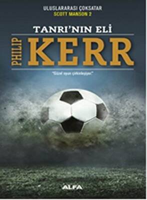Tanrı`nın Eli - 1