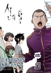 Tanrının Kulesi 5 - Athica Yayınları