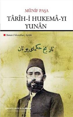 Tarih-i Hukema-yı Yunan - 1