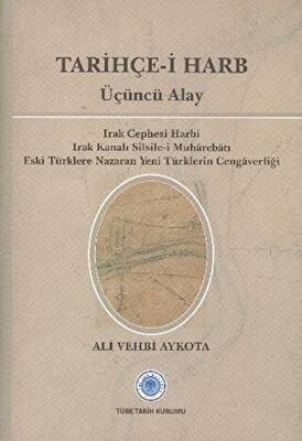Tarihçe-i Harb - Üçüncü Alay