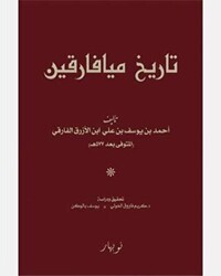 Tarikh Mayyafariqin - Nubihar Yayınları