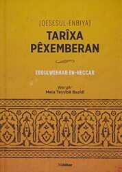 Tarixa Pexemberan Qesesul-Enbiya - Nubihar Yayınları