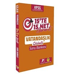Tasarı Eğitim Yayınları KPSS Vatandaşlık 15 Te 15 Net Soru Bankası - Tasarı Eğitim Yayınları