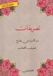 Tasrifat Osmanlıca - Cümle Yayıncılık