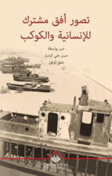 Tasswr Ufuk Mushtarak le Al-Insanieh w Al-Kawkab - Kapadokya Üniversitesi Yayınları