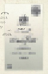 Tayflar Geçidi Osmanlıca - Gece Kitaplığı