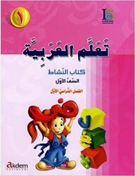 Teallem El-Arabiyye 1-1 Bölüm - Akdem Yayınları