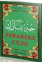 Tebareke Cüzü Ayfa-020, Orta Boy, Şamua - Ayfa Basın Yayın