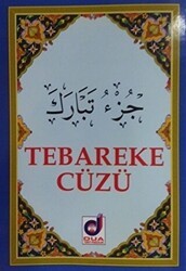 Tebareke Cüzü - Dua Yayınları
