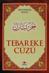 Tebareke Cüzü Cüz-004 - 1