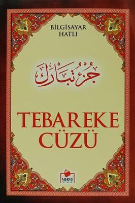 Tebareke Cüzü Cüz-004 - 1