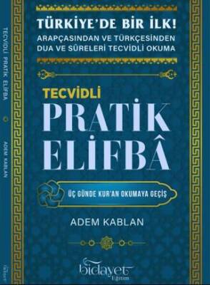 Tecvidli Pratik Elifba - 1