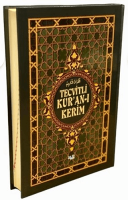 Tecvitli Kur`an-ı Kerim Rahle Boy - F074 - 1
