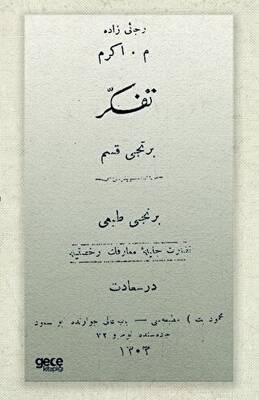 Tefekkür Osmanlıca - 1