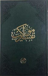 Tefsir-i Mevakib - Fazilet Neşriyat