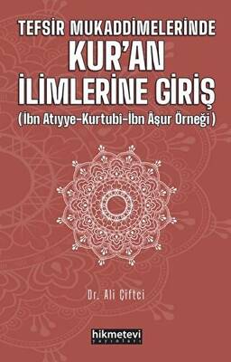 Tefsir Mukaddimelerinde Kur`an İlimlerine Giriş - 1
