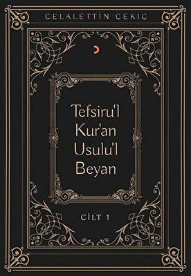 Tefsiru`l Kur`an Usulu`l Beyan 6 Cilt Takım - 1
