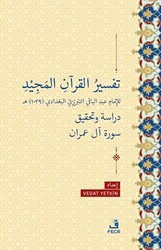 Tefsiru`l-Kur’ani`l-Mecid li`l-İmam Abdi`l-Baki et-Tebrizi el-Bağdadi - Fecr Yayınları
