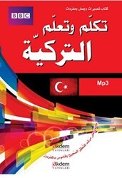 Tekellem ve Teallem et-Türkiyye - Akdem Yayınları