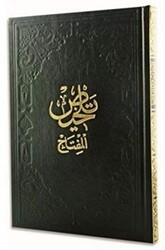 Telhis Arapça - Fazilet Neşriyat