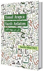 Temel Arapça Yazılı Anlatım - Hüner Yayınevi