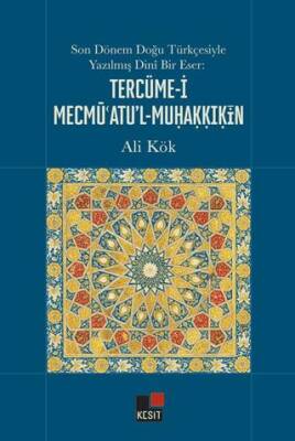 Terceme-i Mecmüatu’l-Muhakkikin - 1