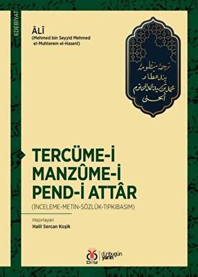 Tercüme-i Manzume-i Pend-i Attar - 1