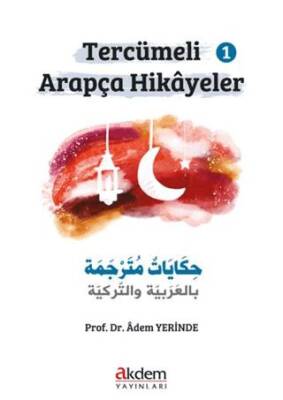 Tercümeli Arapça Hikayeler 1 - 1