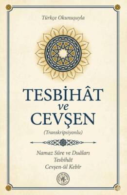 Tesbihat ve Cevşen - 1