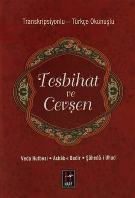 Tesbihat ve Cevşen Transkripsiyonlu - Türkçe Okunuşlu - 1