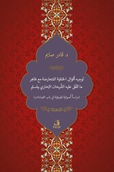 Tevcih-u Ekvali`l-Hanefiyyeti`l-Mütearizeti mea Zahir-i ma`t-tefega aleyhi`ş-Şeyhani el-Buhari ve Müslim - Fecr Yayınları
